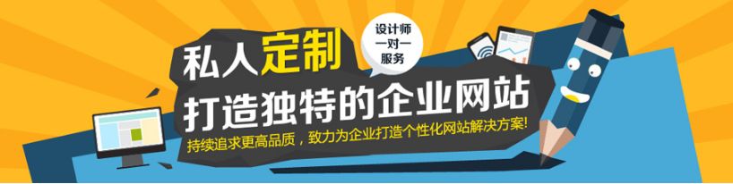 用自助建站制作網(wǎng)站可以嗎？