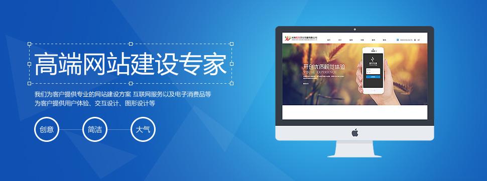 高端網(wǎng)站建設公司需具備哪些標準