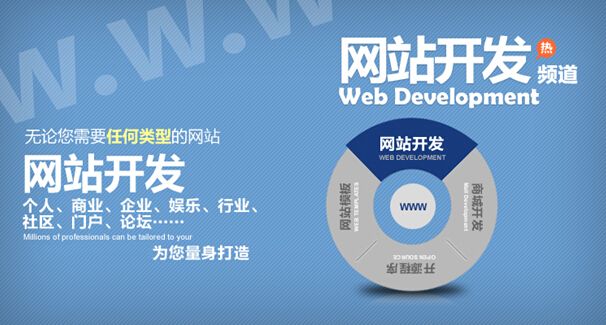 綿陽網(wǎng)站建設分析網(wǎng)站被K的原因是什么？