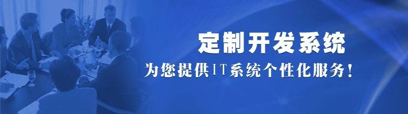 定制建站和企業(yè)模板建站的特點以及區(qū)別